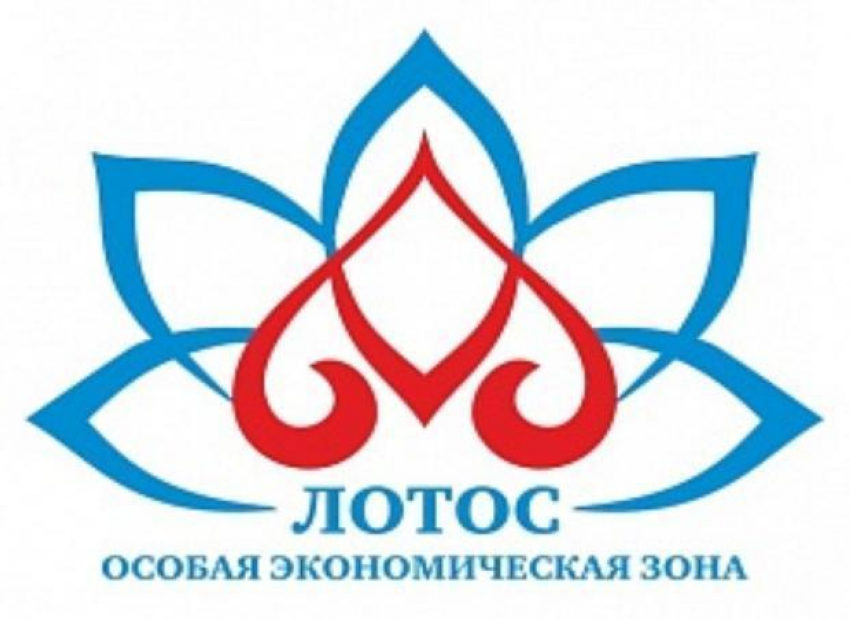 Особая экономическая зона «Лотос» подвела итоги работы