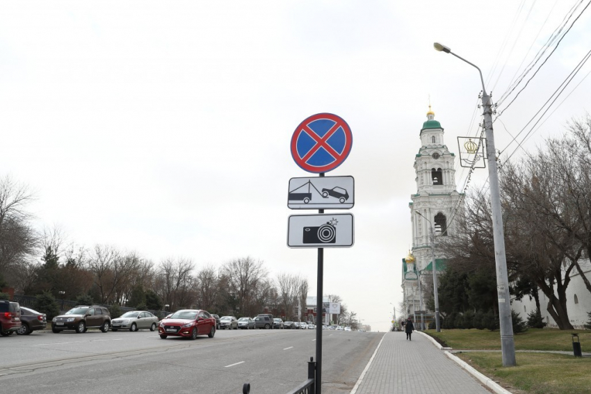 В Астрахани возле Кремля запрет остановки поменяли на запрет парковки