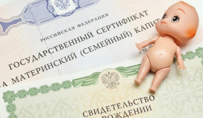В 2023 году маткапитал для астраханцев вырастет более чем на 12%