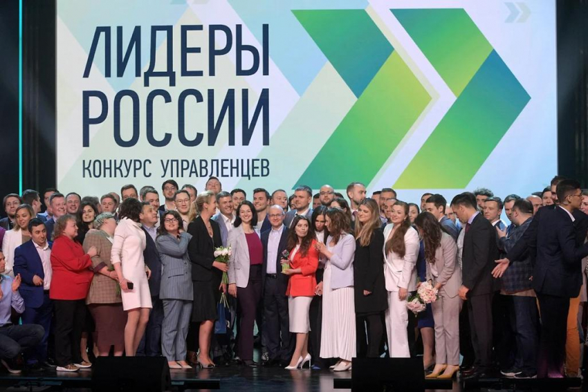 Успешные астраханцы поделились опытом участия в конкурсе «Лидеры России»
