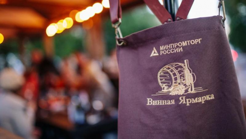 В Астрахани откроется масштабная ярмарка виноделов Юга России 