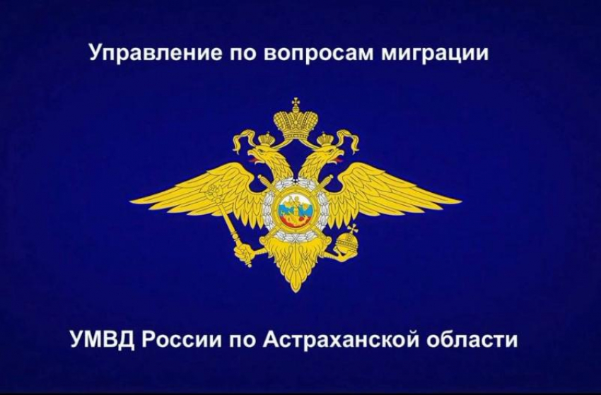 Иностранных студентов отчислили из астраханского вуза за работу вместо учебы