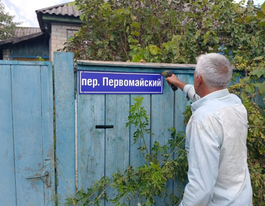 В Астрахани изготовили более 2,5 тысяч адресных табличек для подшефного района