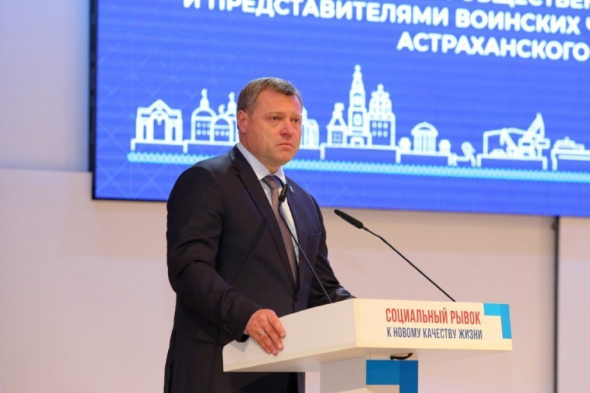Игорь Бабушкин стал губернатором Астраханской области