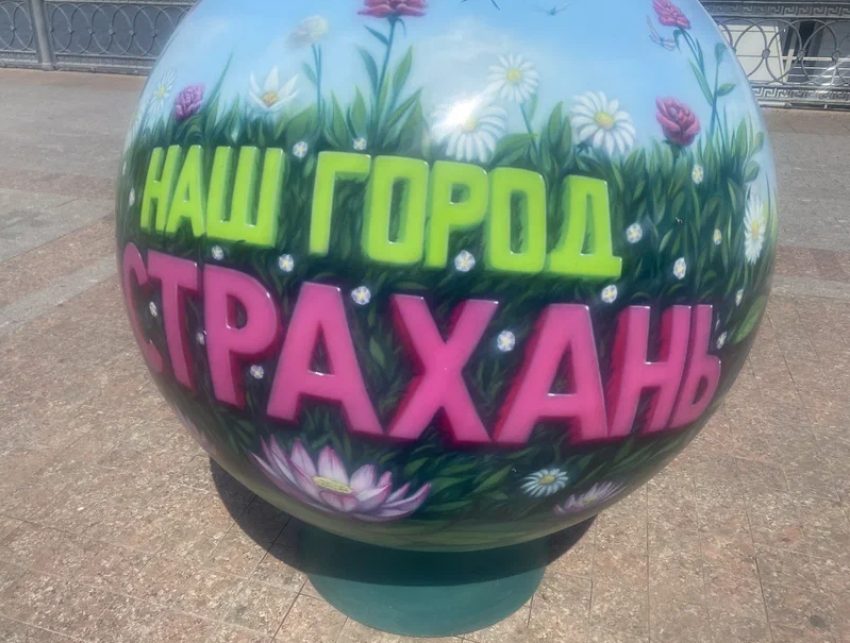 Положение Астраханской области в Национальном рейтинге качества жизни улучшилось