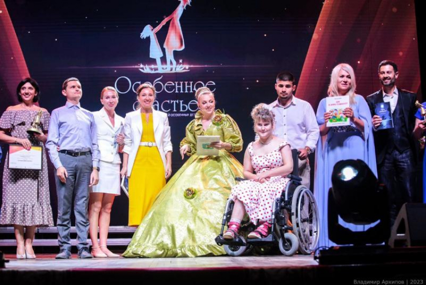 В Астрахани проведут церемонию вручения Всероссийской премии «Особенное счастье»