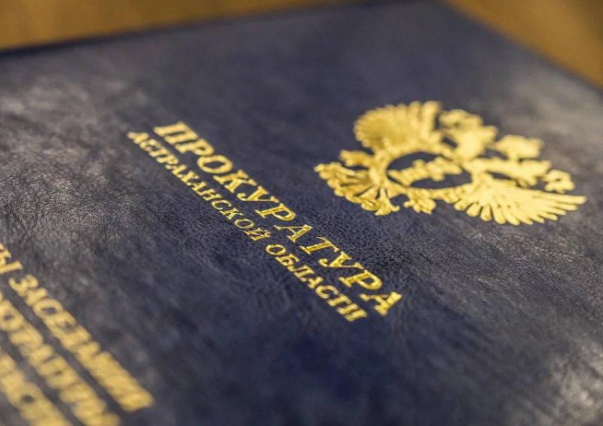 Группа астраханцев сбывала опасные напитки с ацетоном покупателям