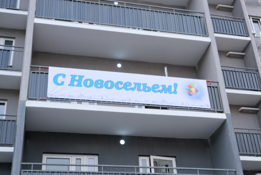 За год 665 астраханских семей переехали на новую жилплощадь