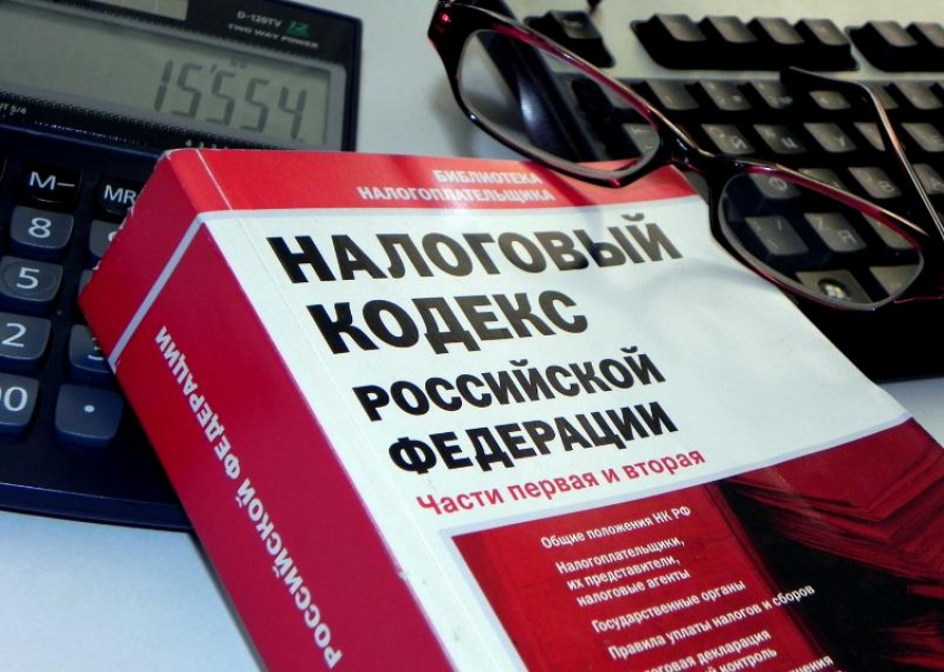 Налоговая служба просит астраханцев оплатить налоги до 1 декабря