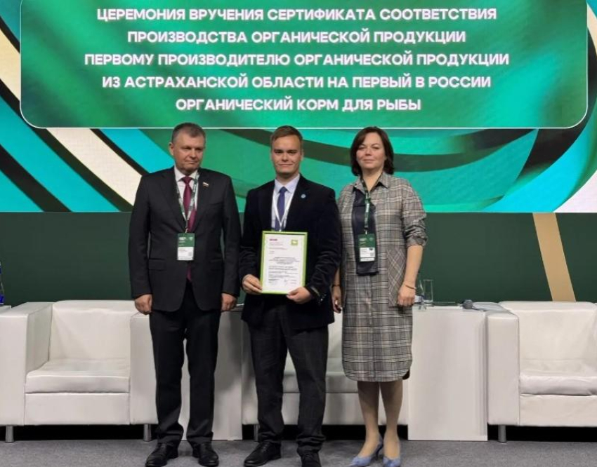 Астраханская область присоединилась к регионам с органическим производством