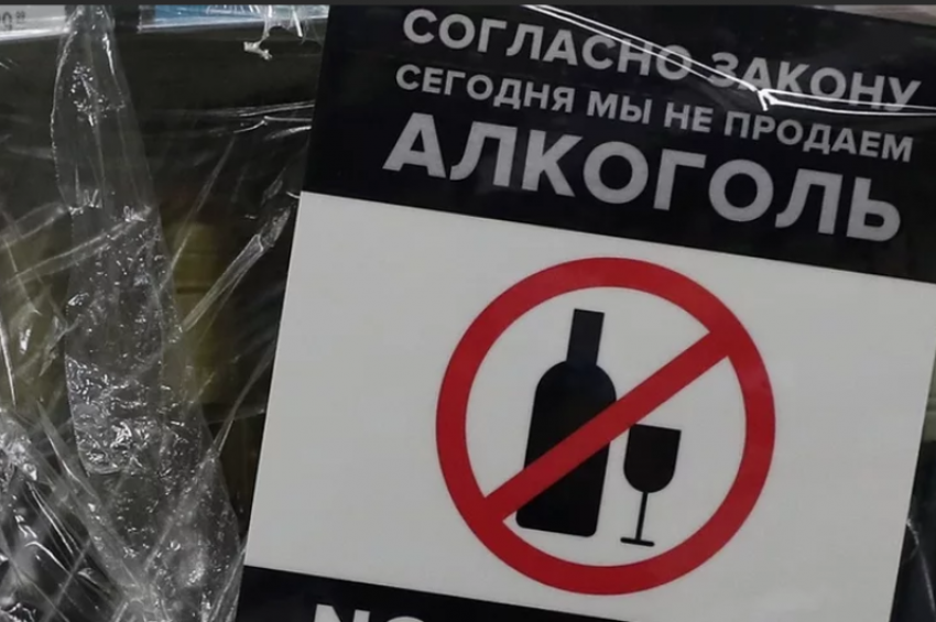 15 декабря в Астраханской области нельзя будет купить или продать алкоголь