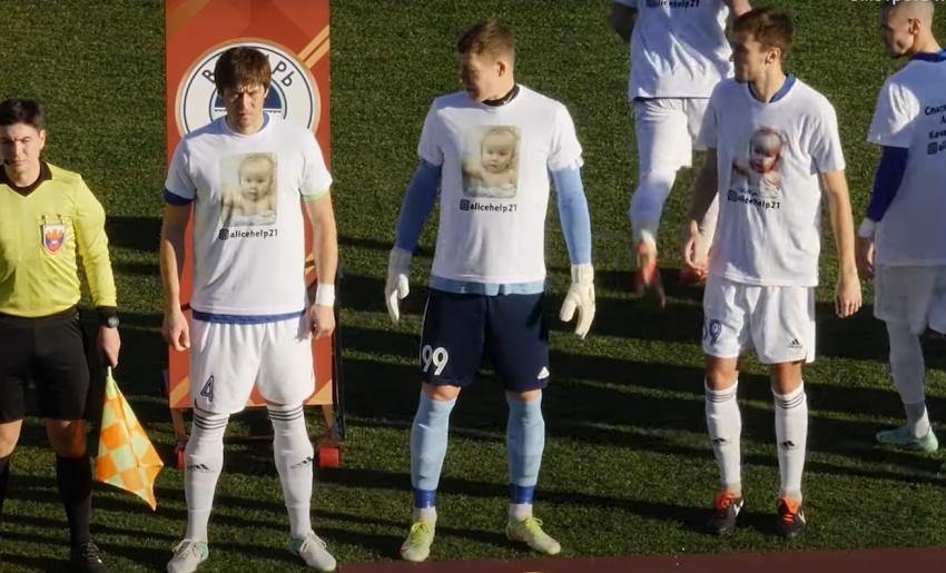 Футболисты Волгаря надели футболки с портретом 11-месячной астраханки, чтобы спасти ей жизнь