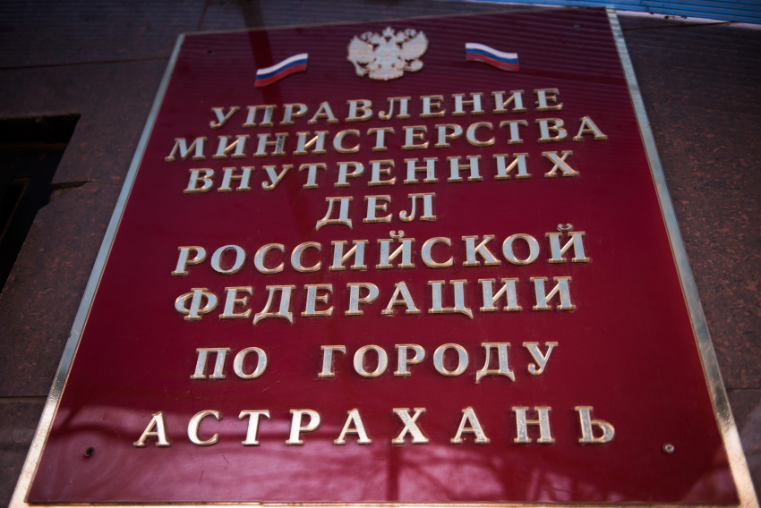 Толпа астраханцев пыталась защитить мужчину от правосудия