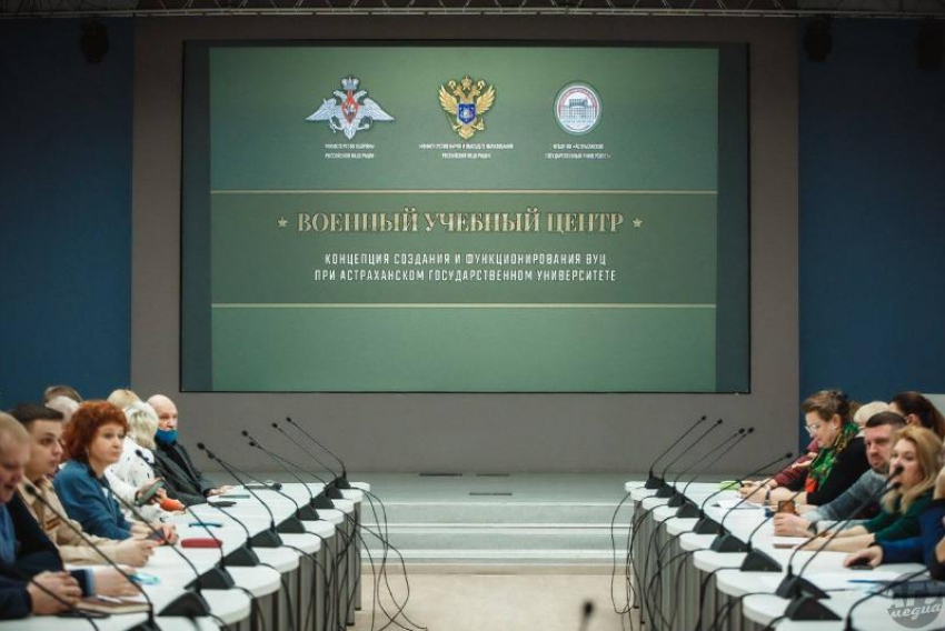 В Астрахани готовится к открытию военный учебный центр на базе университета