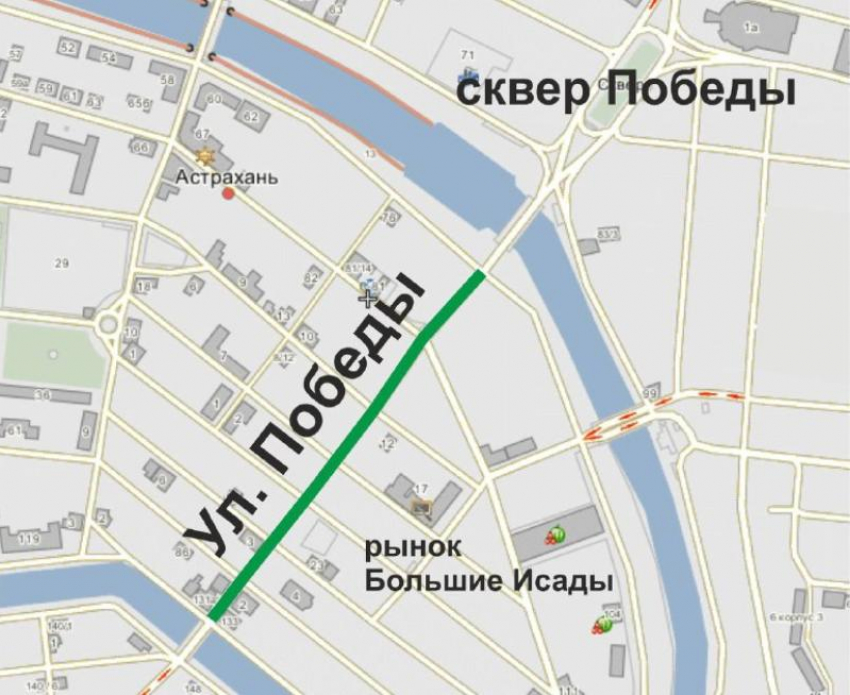 В 2023 году отремонтируют проблемный участок на улице Победы в Астрахани
