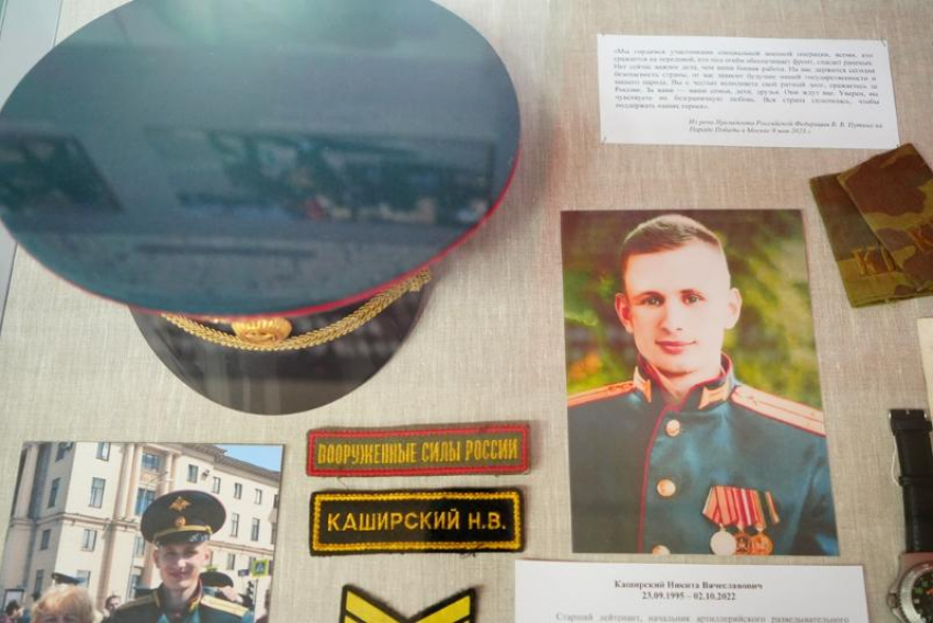 Астраханский музей получил ценные артефакты из зоны СВО