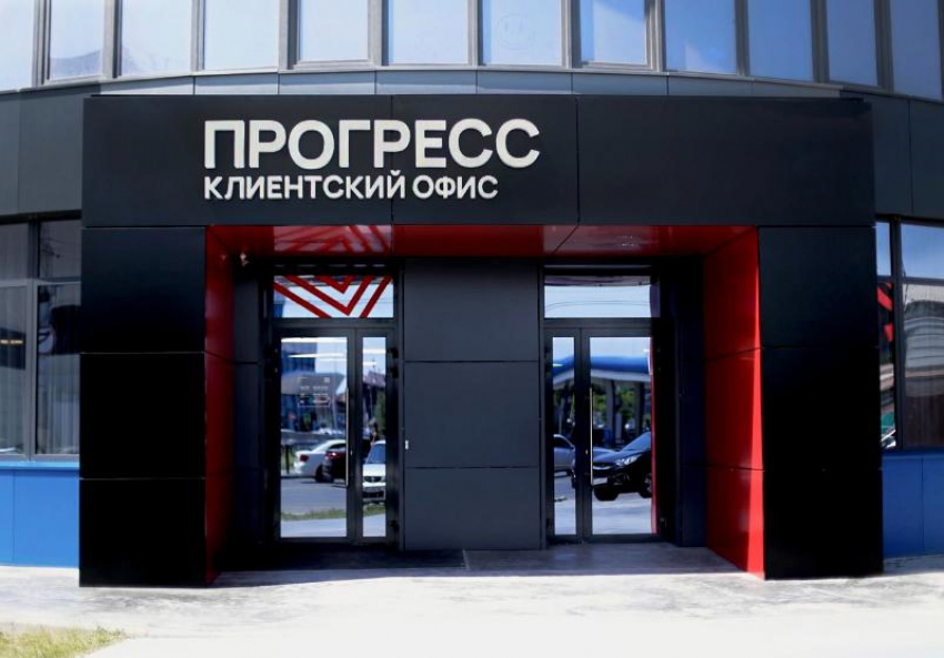 Первый клиентский офис появился в Астрахани