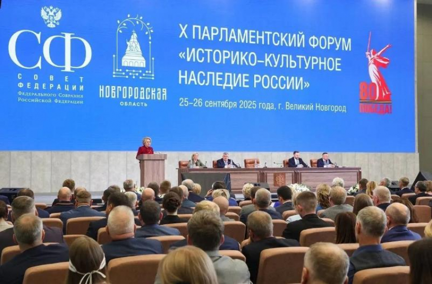 Астраханская область проведет форум «Историко-культурное наследие России – 2026»