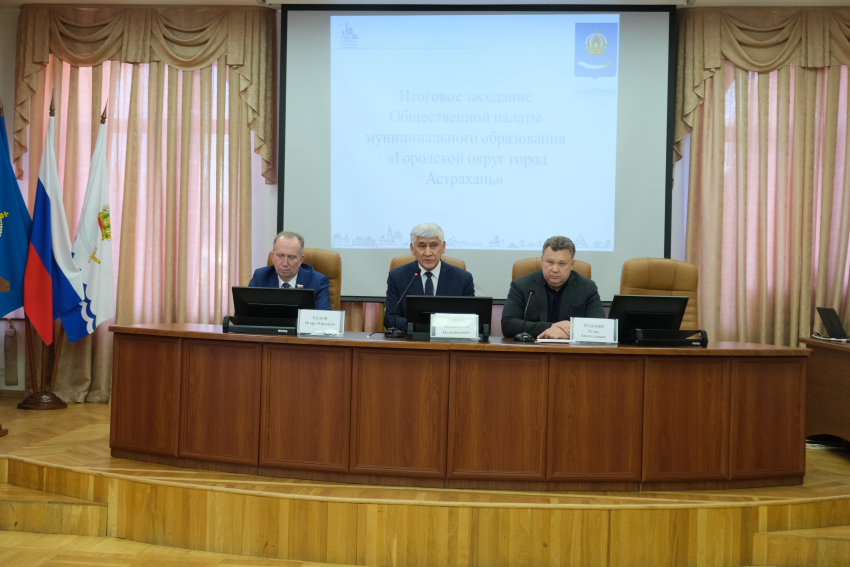 Общественная палата Астрахани подвела итоги года