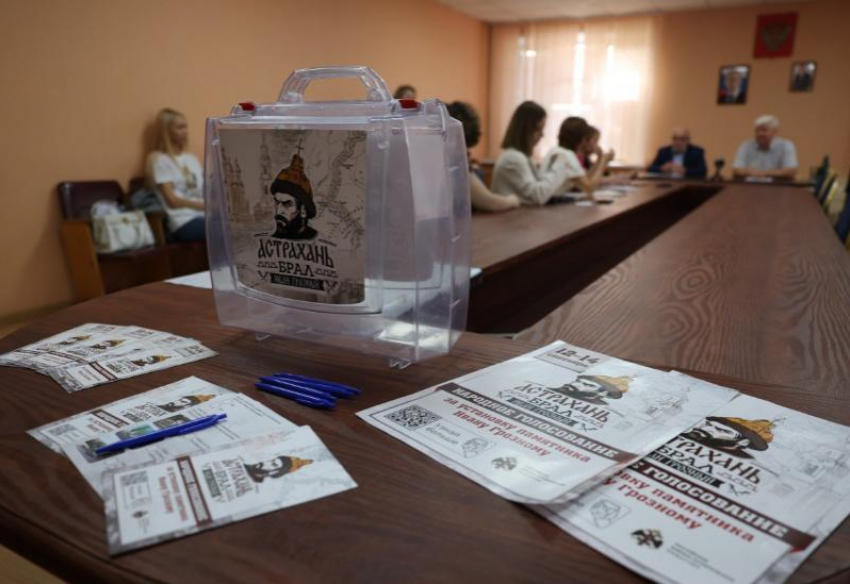 Астраханцы выберут место для установки памятника Ивану Грозному