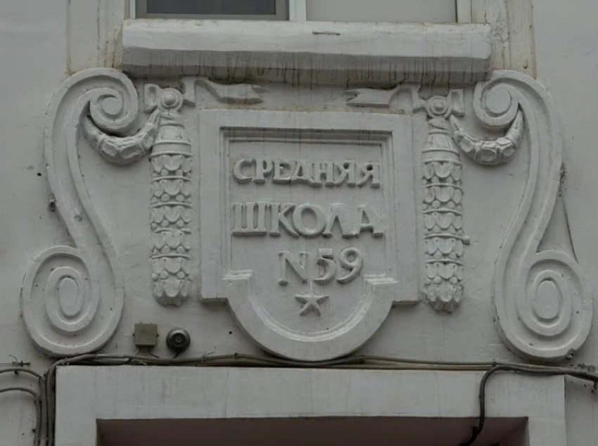 Минпросвещения: изменится ли система образования в школах Астраханской области