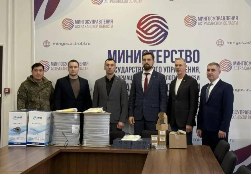 Астраханская область направила в зону СВО оборудование для качественной связи