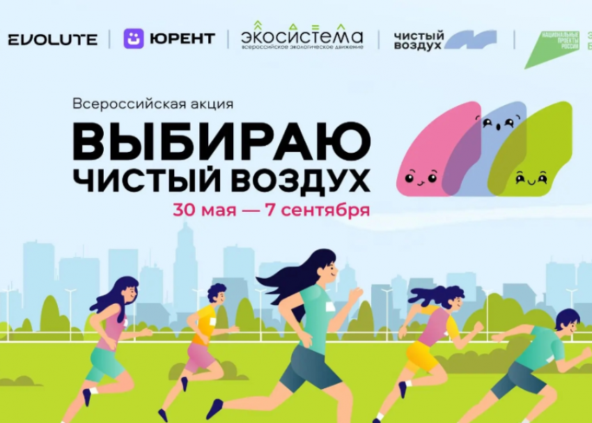 Астраханцы могут получить приз за отказ от автопоездок на традиционном топливе