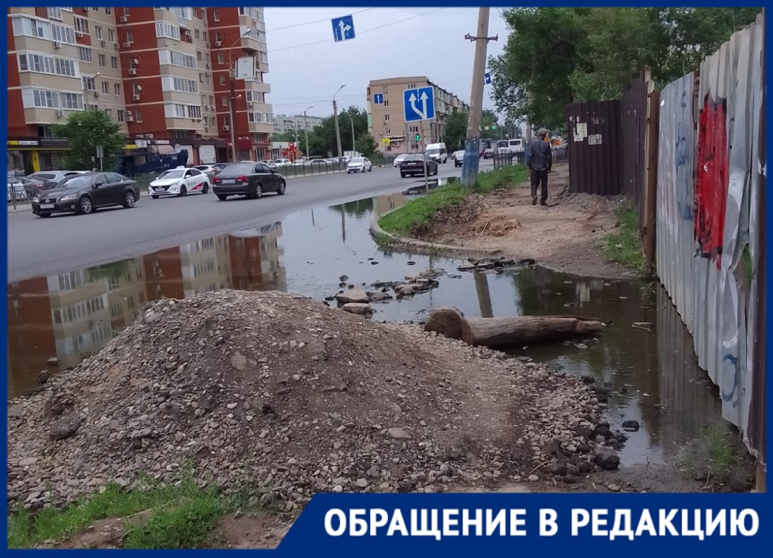 В Астрахани частные дома в районе Спутника уже два года топит бесхозная  канализация