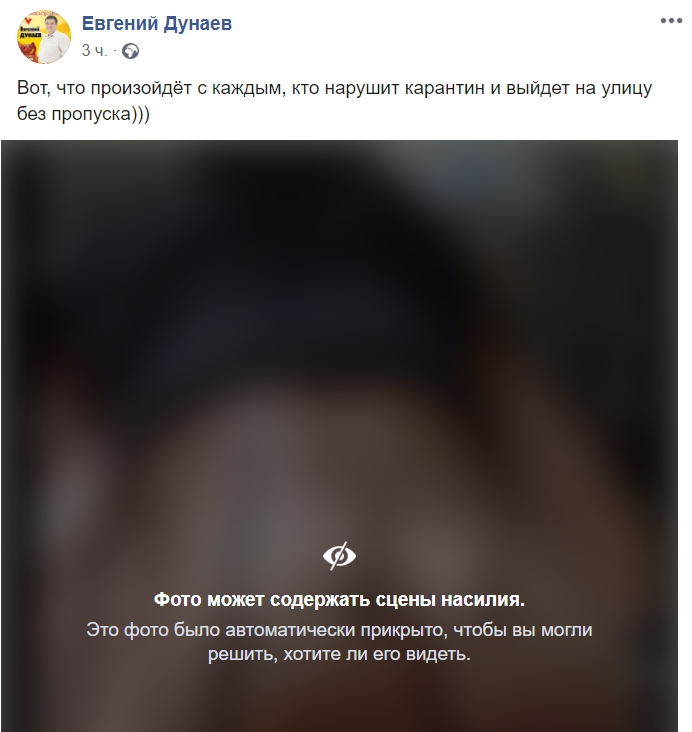 Скриншот 12-04-2020 145729.jpg
