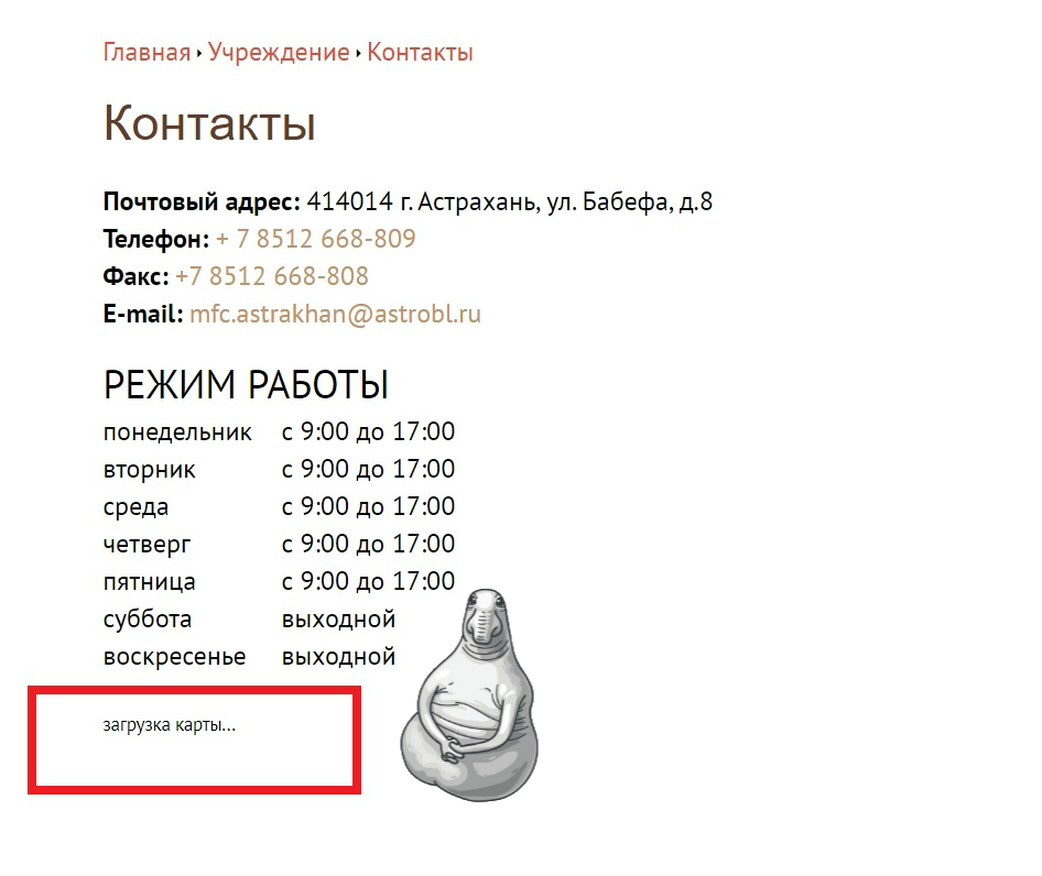 Скриншот 06-06-2020 141121.jpg