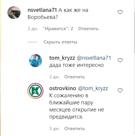 Скриншот 28-09-2020 105802.jpg