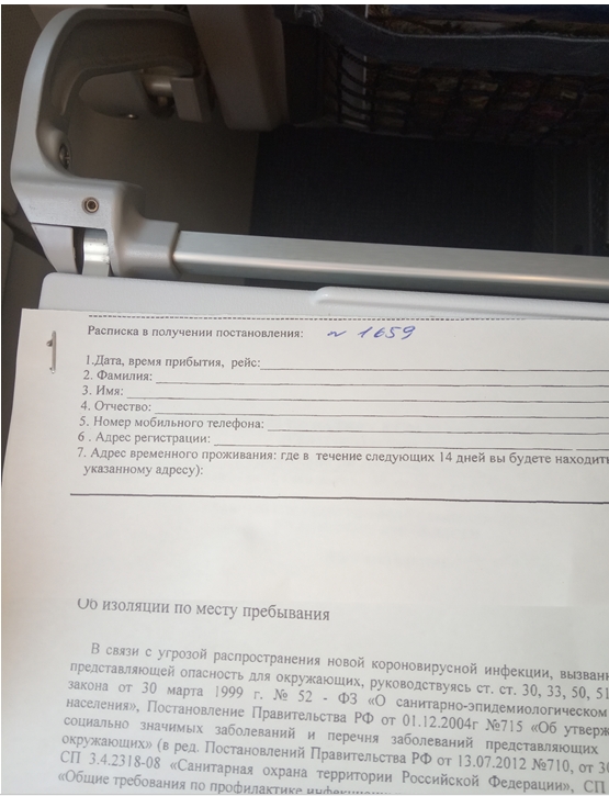 Скриншот 11-05-2020 141407.jpg