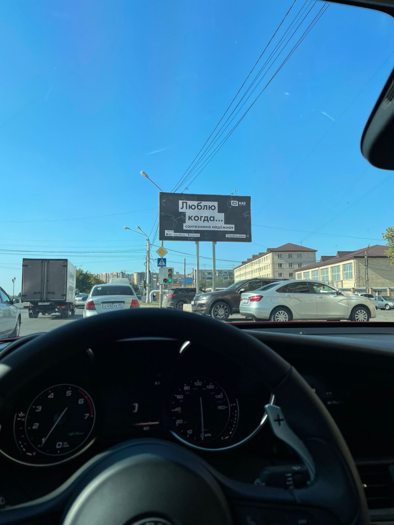 на улицах Астрахани необычные билборды, креатив астраханских предпринимателей, необычная реклама в Астрахани, астраханцы заметили необычные билборды