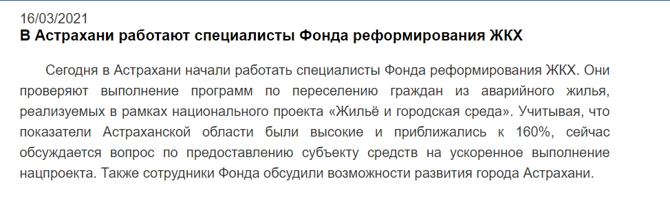Скриншот 17-03-2021 100316.jpg