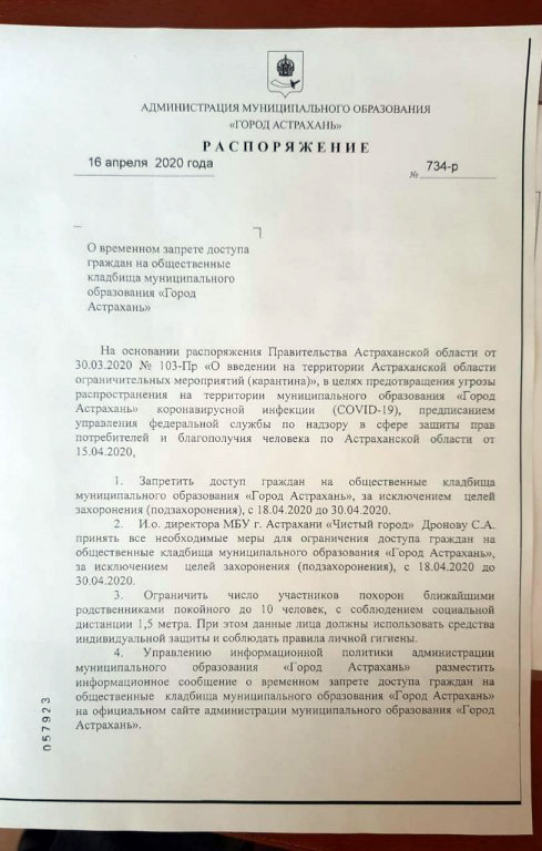 11fb1d5a-eec4-452c-a786-6ca0e63e31d5.jpg