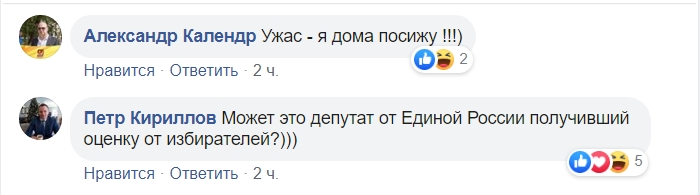 Скриншот 12-04-2020 145814.jpg