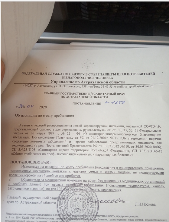 Скриншот 11-05-2020 141356.jpg
