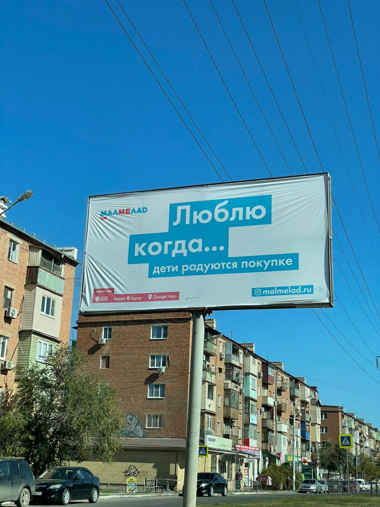 креатив астраханских предпринимателей, необычная реклама в Астрахани, астраханцы заметили необычные билборды