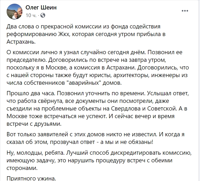 Скриншот 17-03-2021 074137.jpg