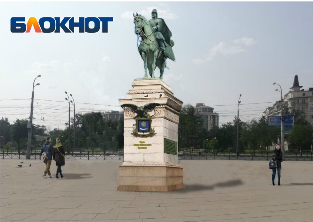 Памятник Грозному2.jpg