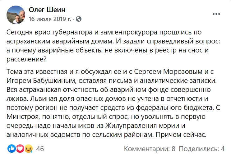 Скриншот 17-03-2021 075651.jpg