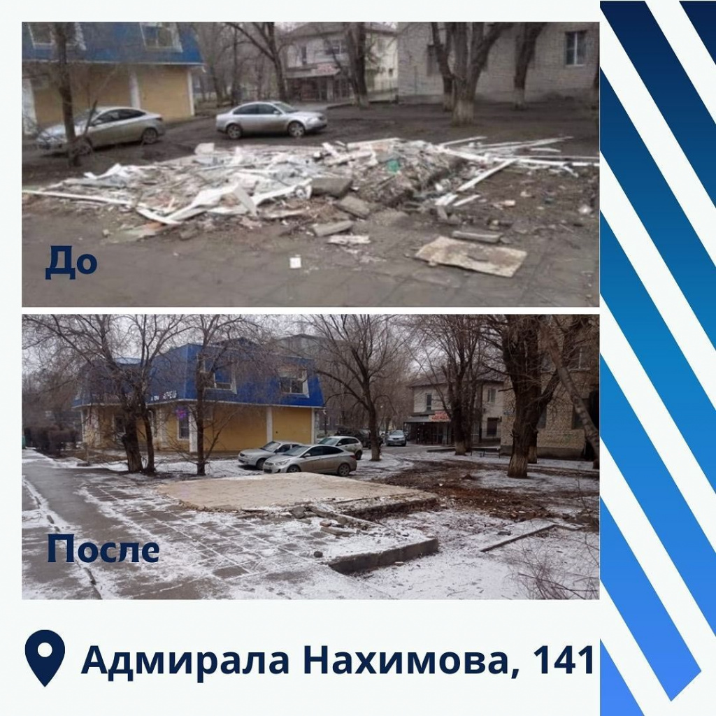 мусор в Астрахани, администрация Астрахани, Чистый город в Астрахани